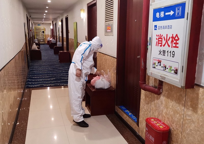 隔離